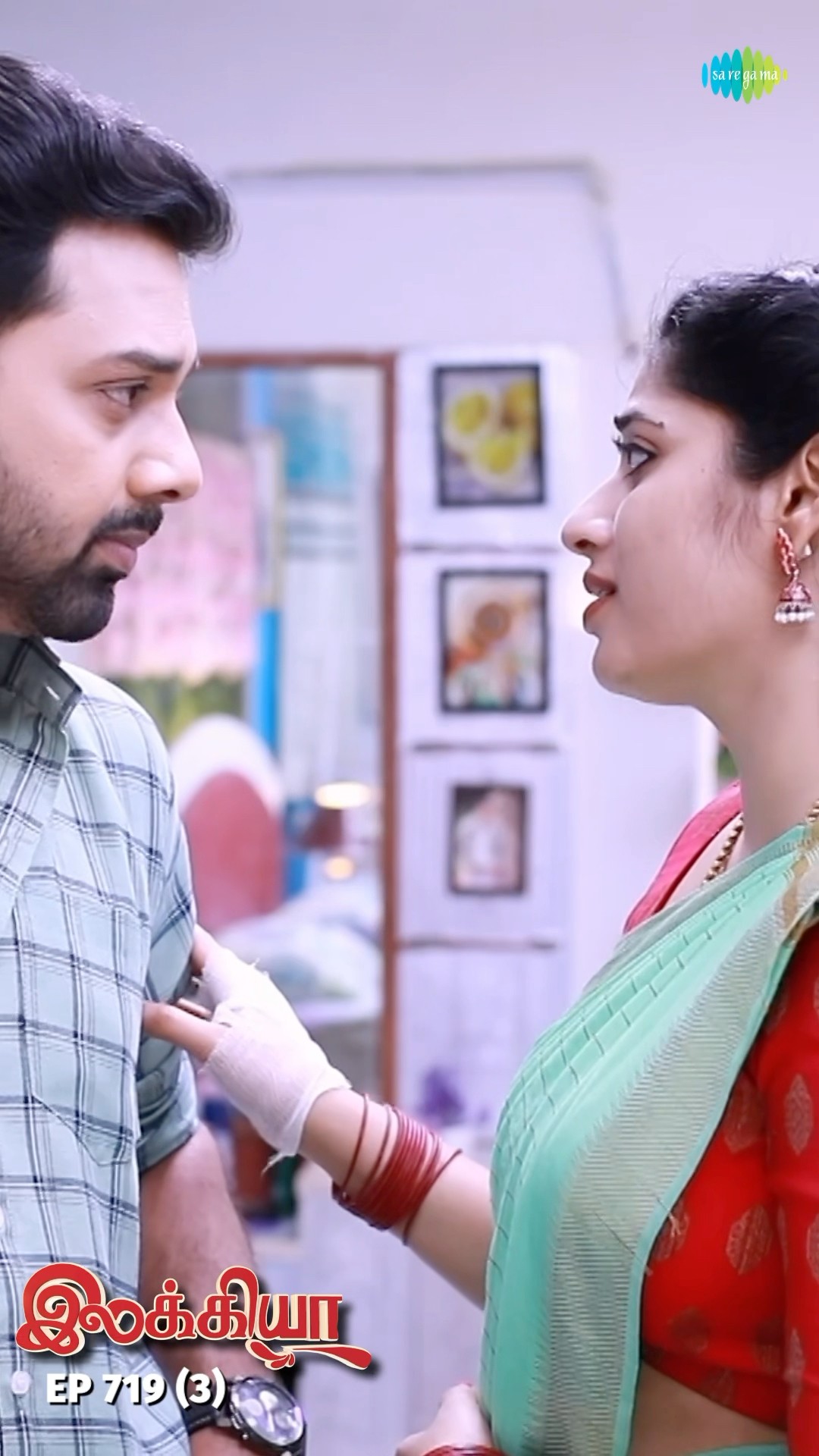 Ilakkiya Serial Shorts | Ep 719 - 3 | Shambhavy, Nandhan, Sushma Nair | #ytshorts #shorts
